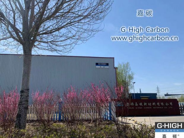 建設(shè)美麗工廠，共筑美好嘉園