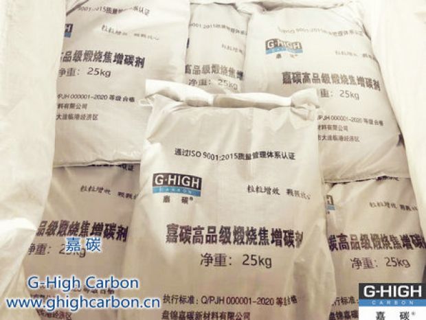 建立質(zhì)量管理體系，確保增碳劑產(chǎn)品出廠合格率100%