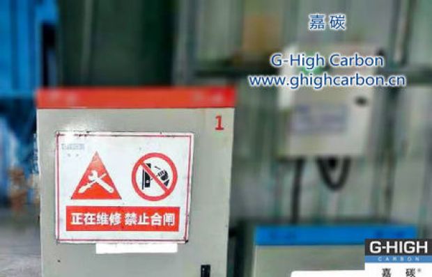 緊跟安全措施，保障安全生產(chǎn)