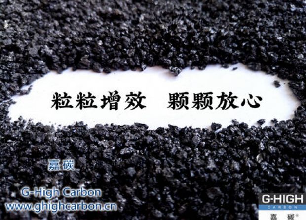 嘉碳服務(wù)｜客戶舒心、放心，省心