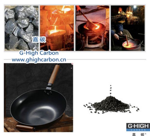 嘉碳增碳劑，助力高品質(zhì)健康廚具分享給更多家庭
