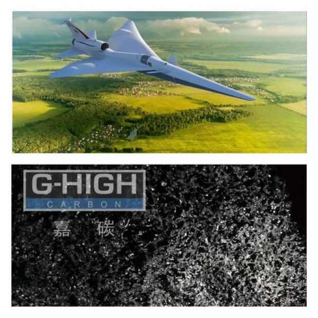 嘉碳增碳劑，助力超音速空天飛行