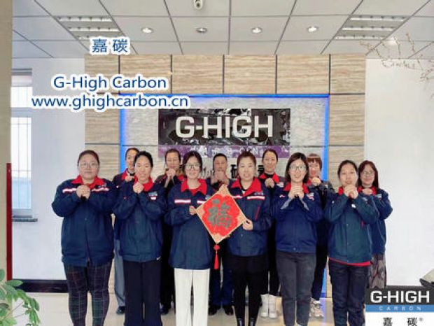 值此新春佳節(jié)來(lái)臨之際，嘉碳祝您：幸福安康，萬(wàn)事順意