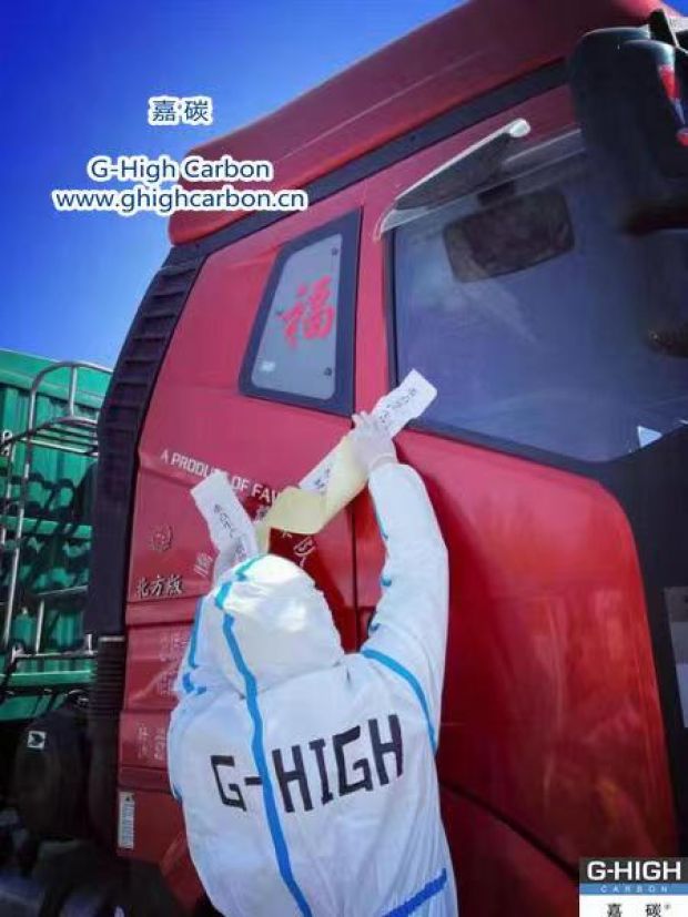 落實閉環(huán)管理，確保貨車順利通行