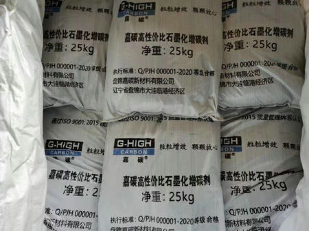 嘉碳，把小事做細(xì)，將細(xì)事做透