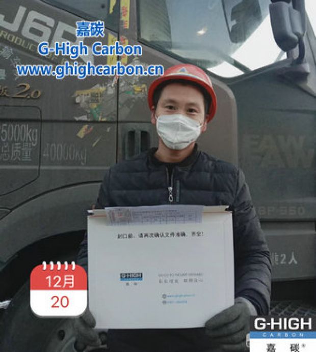想客戶所想，盡嘉碳所能