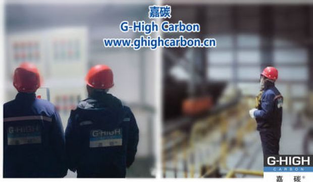 嘉碳夜間生產(chǎn)：燈火通明下的堅(jiān)守。